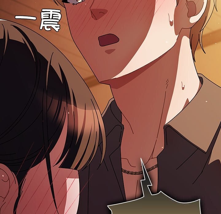 [韩国漫画] 请弄脏我的女朋友 剧情,熟女人妻#[143P]-59