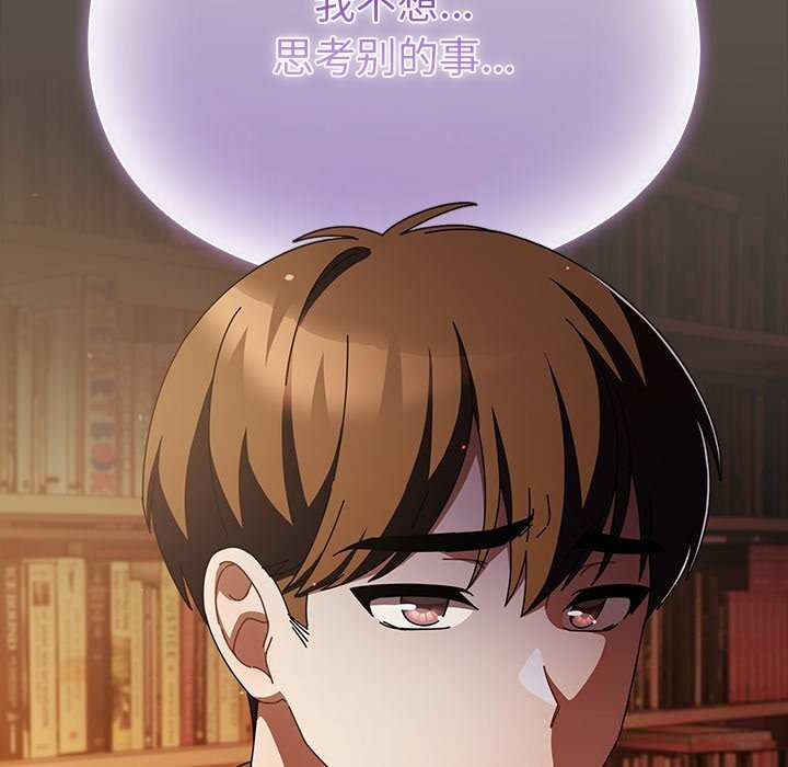 [韩国漫画] 请弄脏我的女朋友 剧情,熟女人妻#[143P]-61