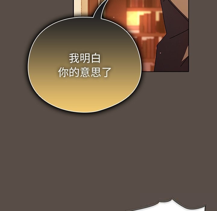 [韩国漫画] 请弄脏我的女朋友 剧情,熟女人妻#[143P]-64