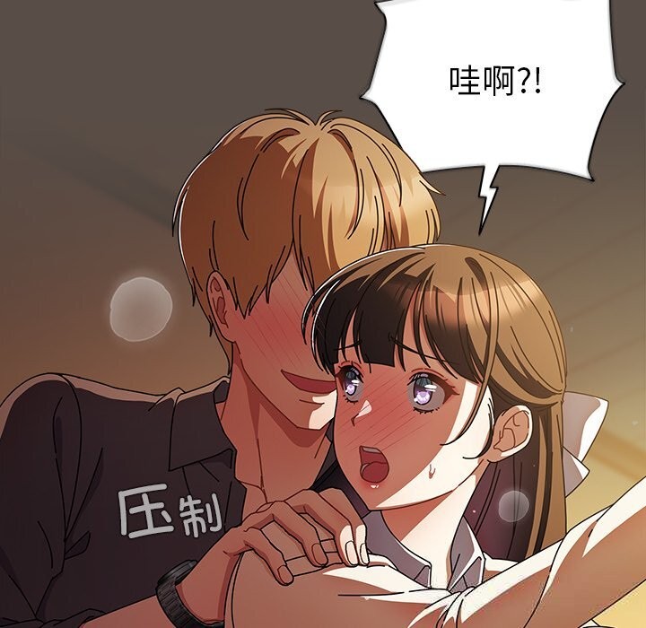 [韩国漫画] 请弄脏我的女朋友 剧情,熟女人妻#[143P]-65