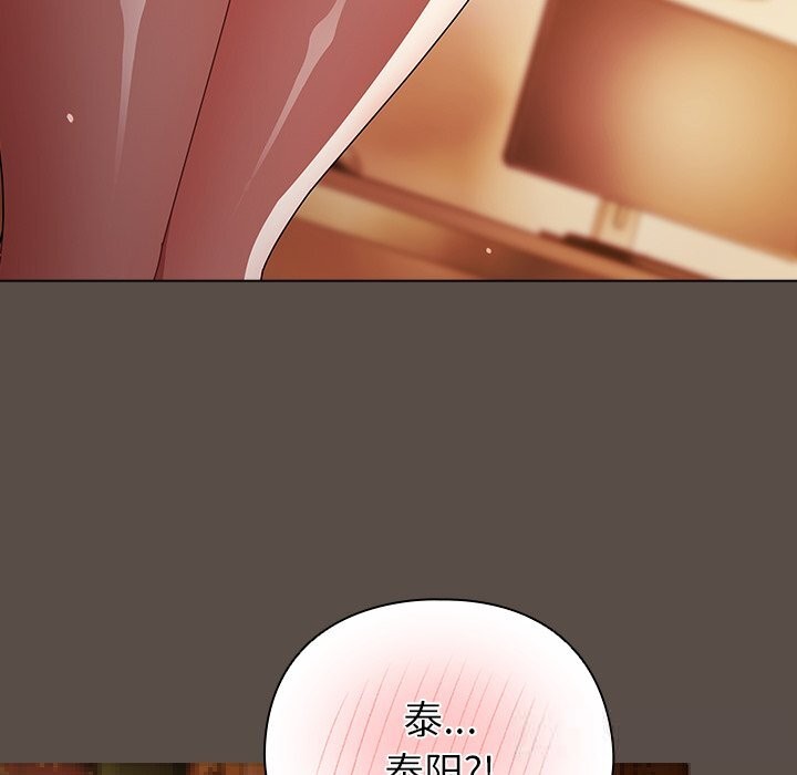 [韩国漫画] 请弄脏我的女朋友 剧情,熟女人妻#[143P]-67