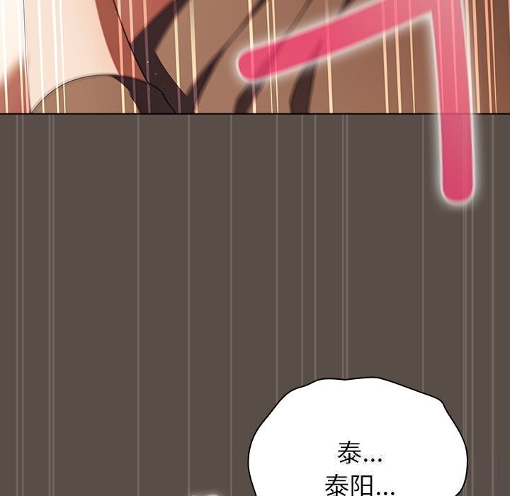 [韩国漫画] 请弄脏我的女朋友 剧情,熟女人妻#[143P]-79