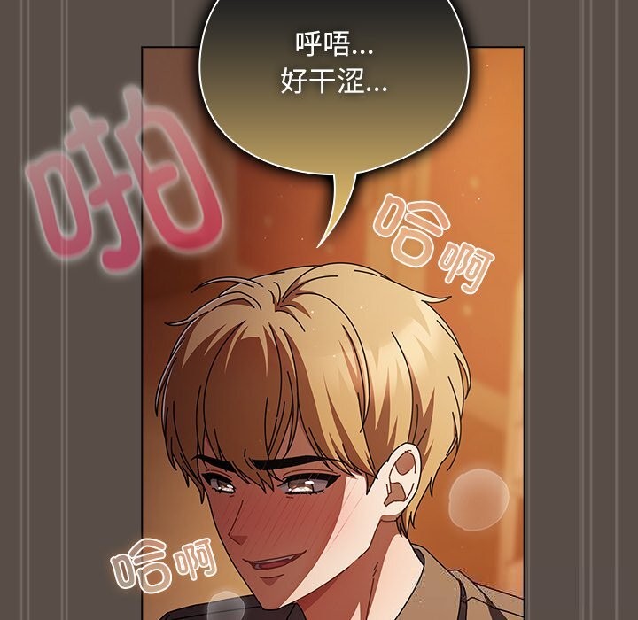 [韩国漫画] 请弄脏我的女朋友 剧情,熟女人妻#[143P]-84