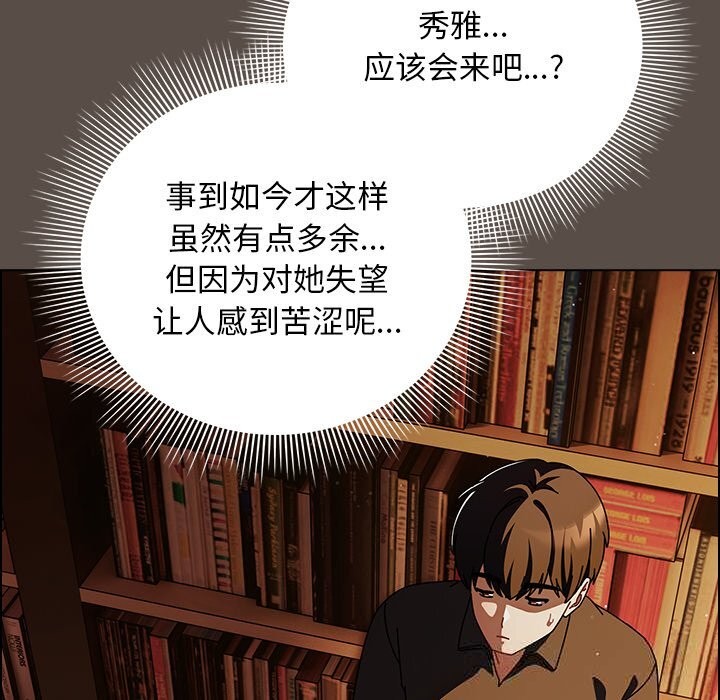 [韩国漫画] 请弄脏我的女朋友 剧情,熟女人妻#[143P]-9