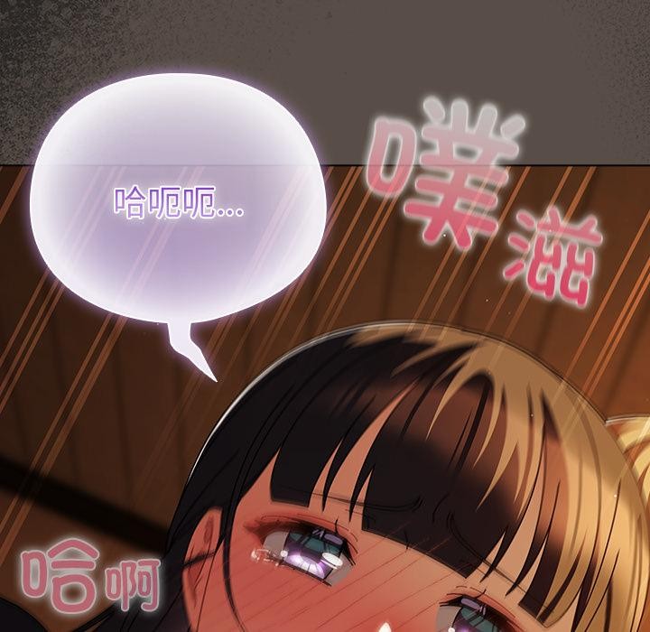 [韩国漫画] 请弄脏我的女朋友 剧情,熟女人妻#[151P]-102