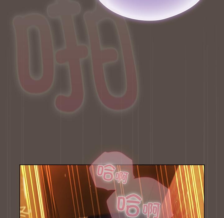 [韩国漫画] 请弄脏我的女朋友 剧情,熟女人妻#[151P]-104