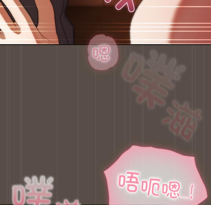 [韩国漫画] 请弄脏我的女朋友 剧情,熟女人妻#[151P]-108