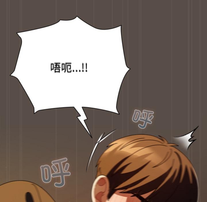 [韩国漫画] 请弄脏我的女朋友 剧情,熟女人妻#[151P]-114