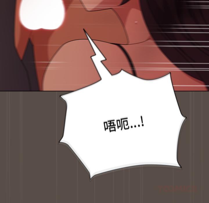 [韩国漫画] 请弄脏我的女朋友 剧情,熟女人妻#[151P]-117