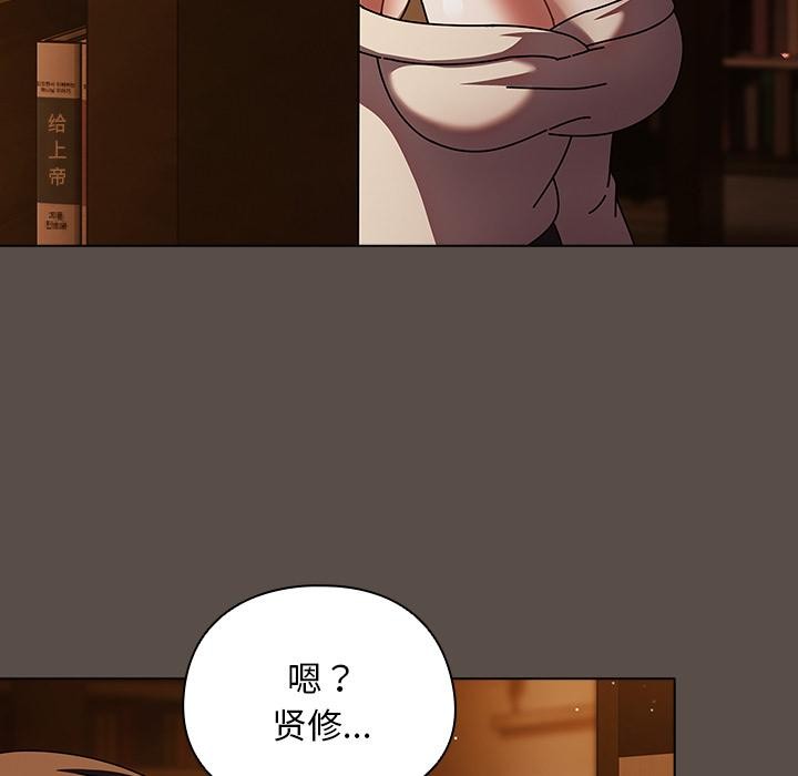 [韩国漫画] 请弄脏我的女朋友 剧情,熟女人妻#[151P]-137