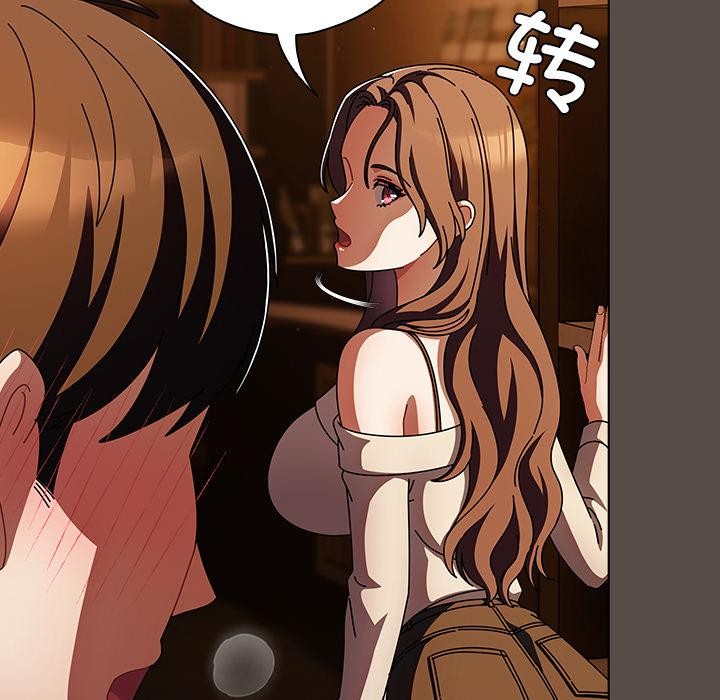 [韩国漫画] 请弄脏我的女朋友 剧情,熟女人妻#[151P]-138