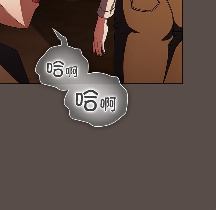 [韩国漫画] 请弄脏我的女朋友 剧情,熟女人妻#[151P]-139