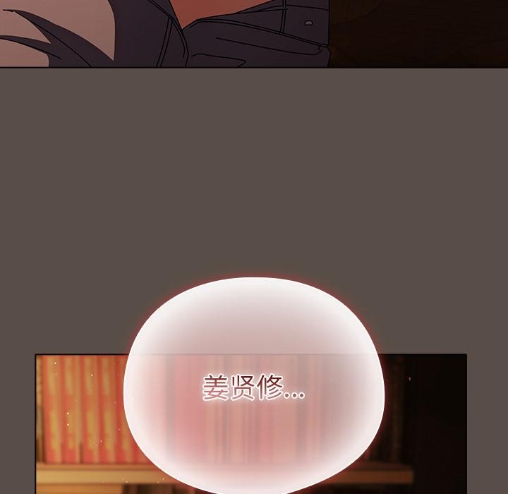 [韩国漫画] 请弄脏我的女朋友 剧情,熟女人妻#[151P]-142