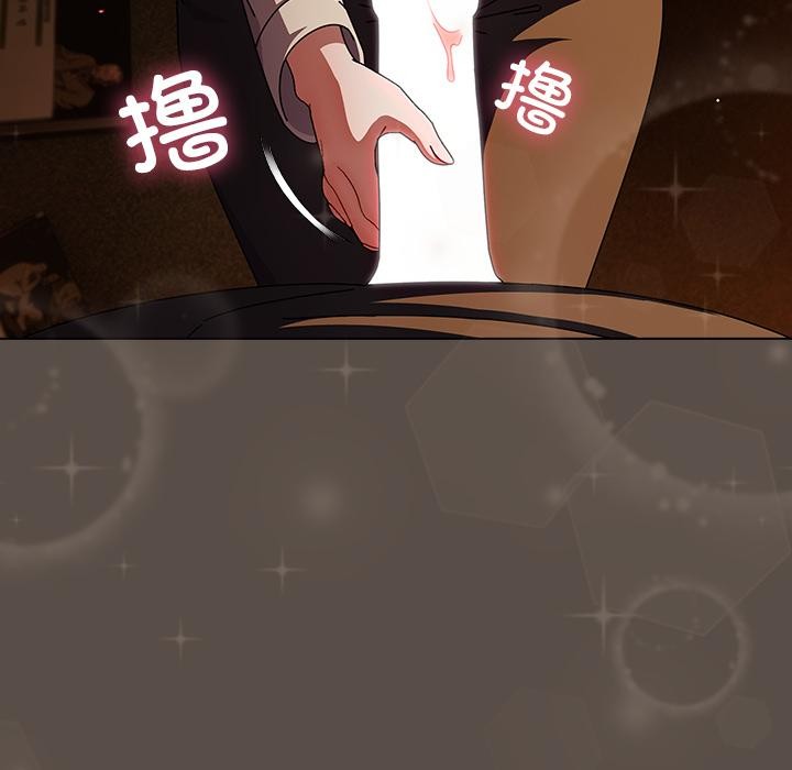 [韩国漫画] 请弄脏我的女朋友 剧情,熟女人妻#[151P]-148