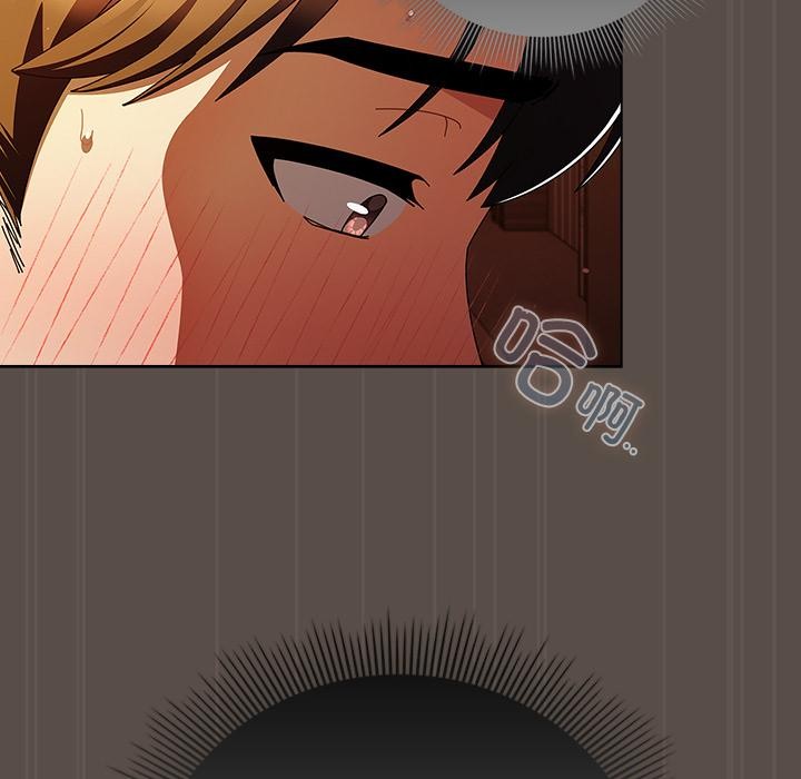 [韩国漫画] 请弄脏我的女朋友 剧情,熟女人妻#[151P]-16