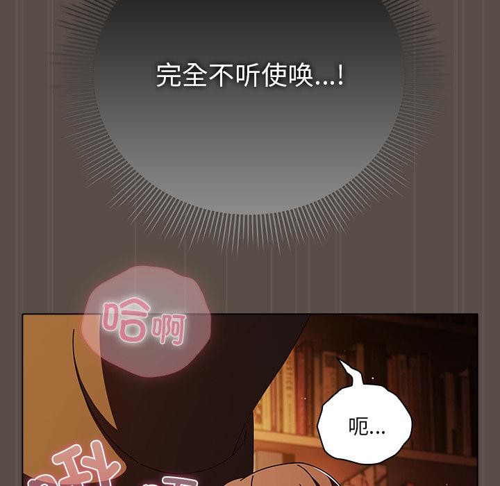 [韩国漫画] 请弄脏我的女朋友 剧情,熟女人妻#[151P]-17