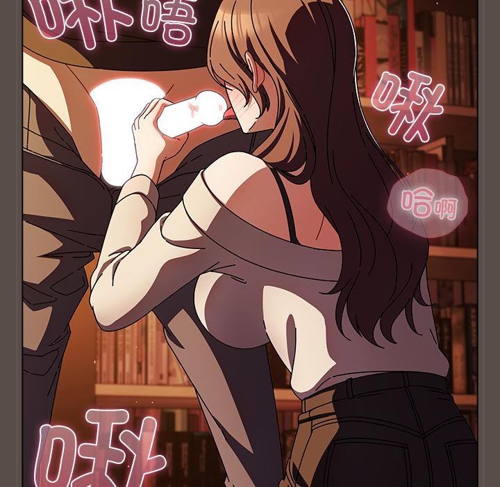 [韩国漫画] 请弄脏我的女朋友 剧情,熟女人妻#[151P]-18