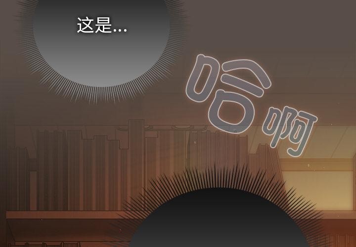 [韩国漫画] 请弄脏我的女朋友 剧情,熟女人妻#[151P]-2