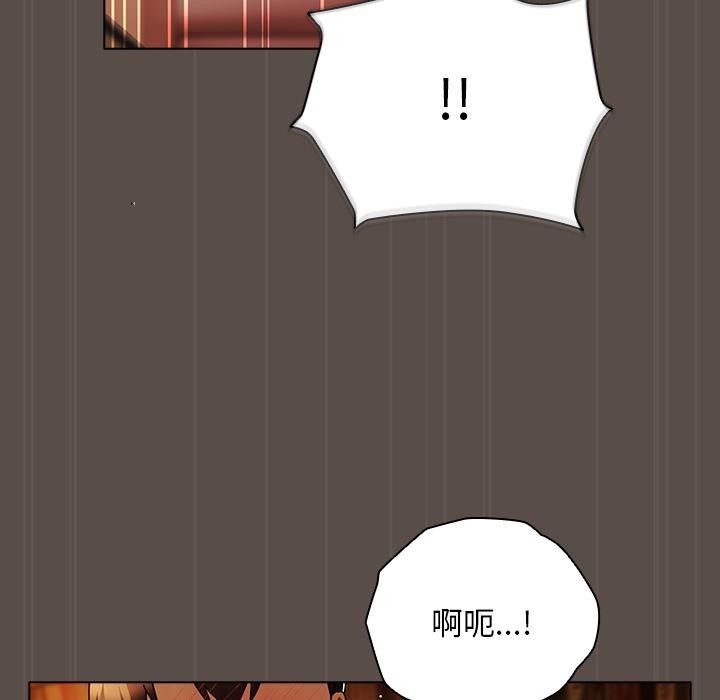 [韩国漫画] 请弄脏我的女朋友 剧情,熟女人妻#[151P]-22