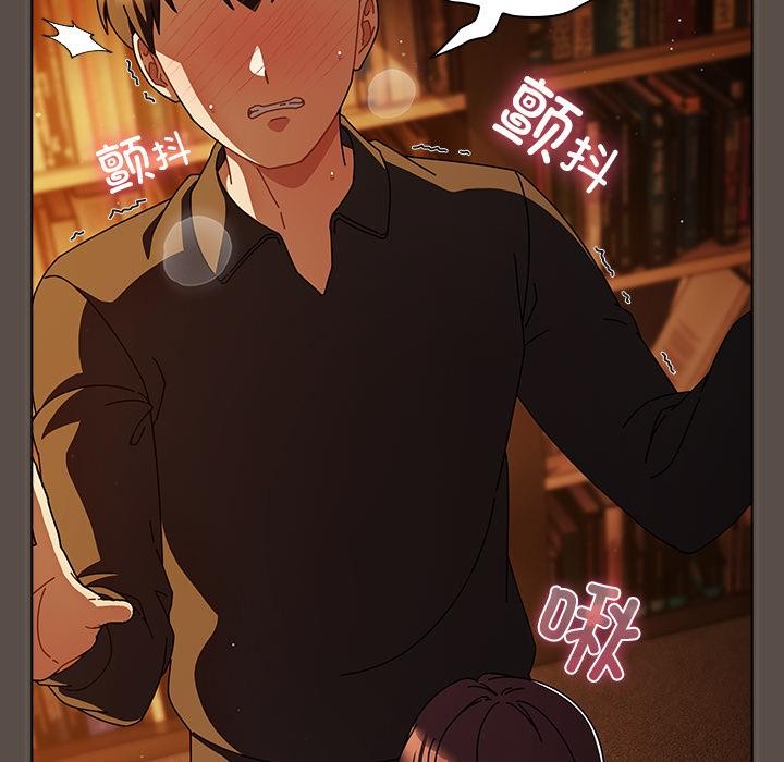 [韩国漫画] 请弄脏我的女朋友 剧情,熟女人妻#[151P]-23