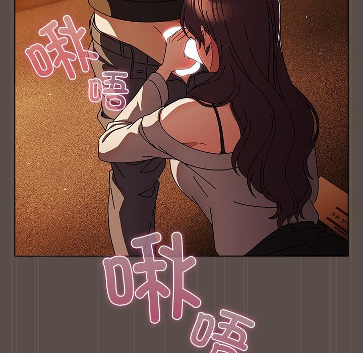 [韩国漫画] 请弄脏我的女朋友 剧情,熟女人妻#[151P]-24