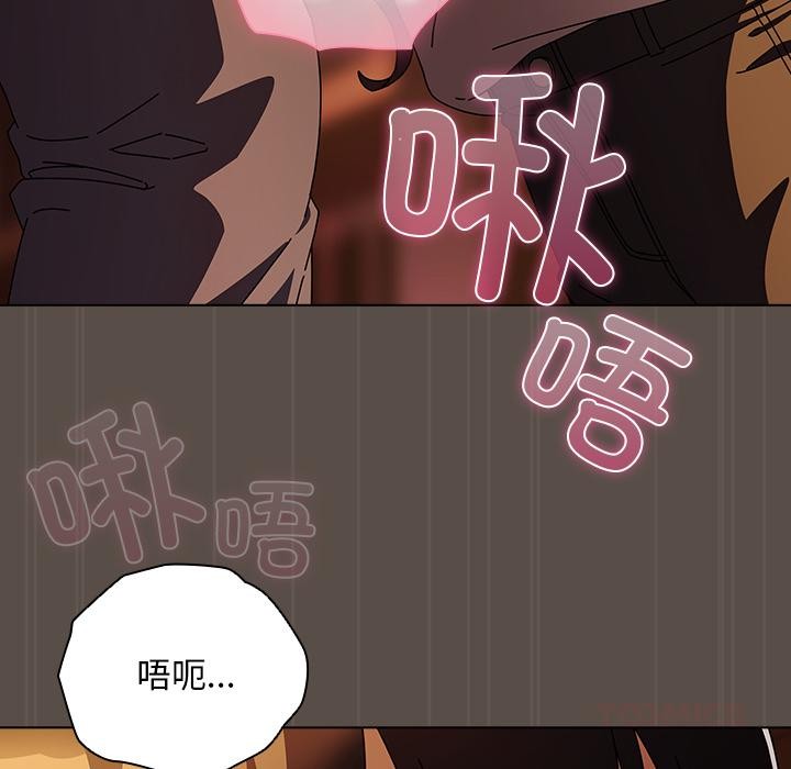 [韩国漫画] 请弄脏我的女朋友 剧情,熟女人妻#[151P]-27