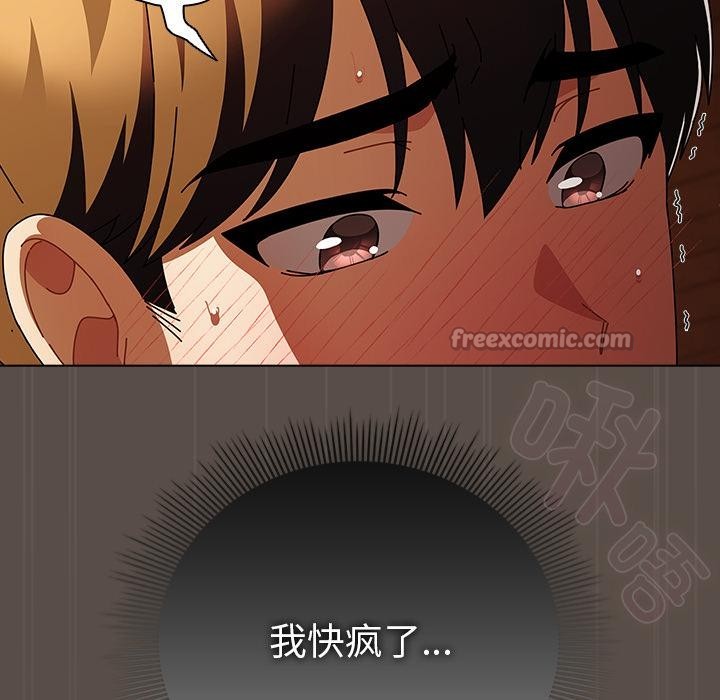 [韩国漫画] 请弄脏我的女朋友 剧情,熟女人妻#[151P]-28