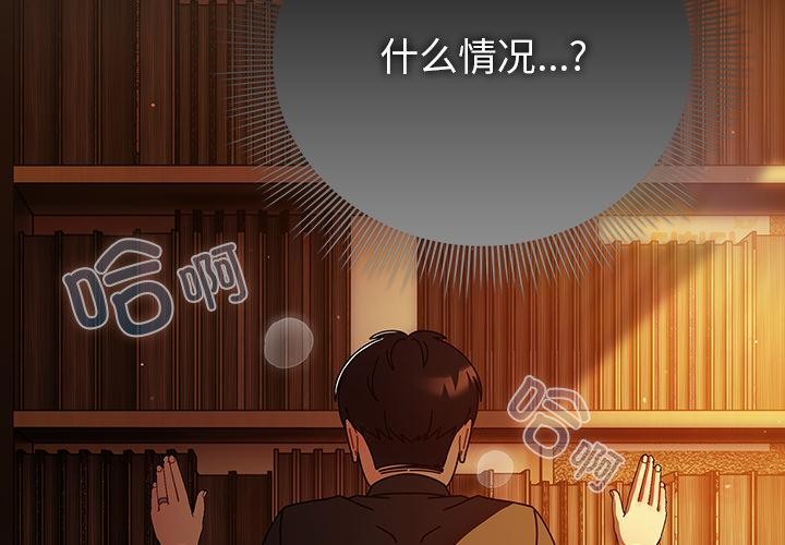 [韩国漫画] 请弄脏我的女朋友 剧情,熟女人妻#[151P]-3