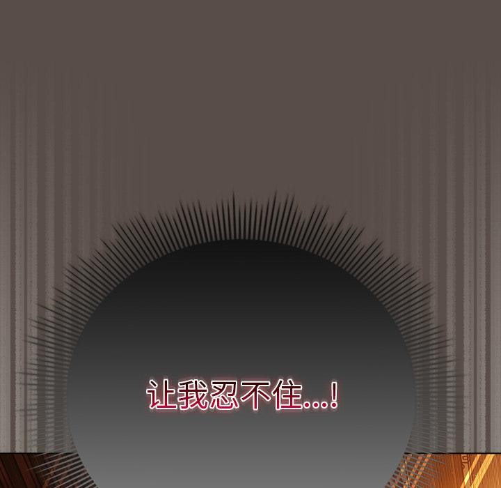 [韩国漫画] 请弄脏我的女朋友 剧情,熟女人妻#[151P]-34