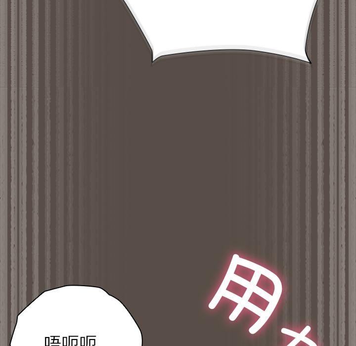 [韩国漫画] 请弄脏我的女朋友 剧情,熟女人妻#[151P]-37