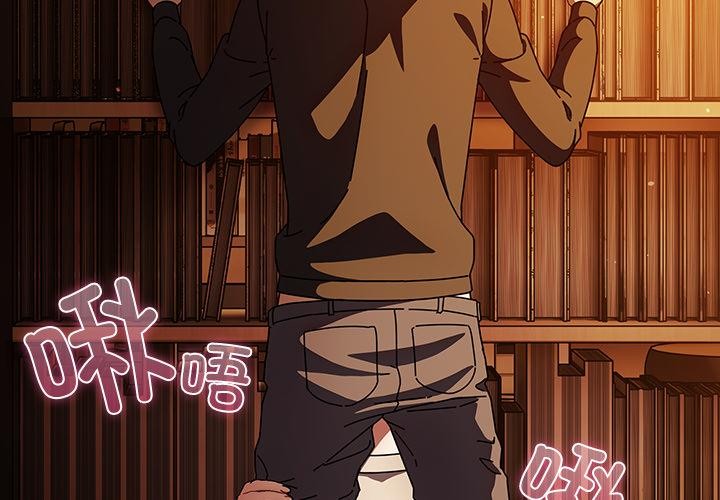 [韩国漫画] 请弄脏我的女朋友 剧情,熟女人妻#[151P]-4