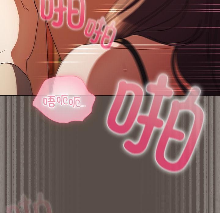 [韩国漫画] 请弄脏我的女朋友 剧情,熟女人妻#[151P]-40