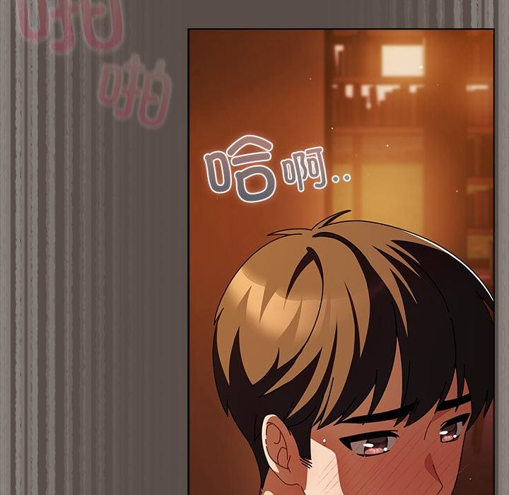 [韩国漫画] 请弄脏我的女朋友 剧情,熟女人妻#[151P]-41