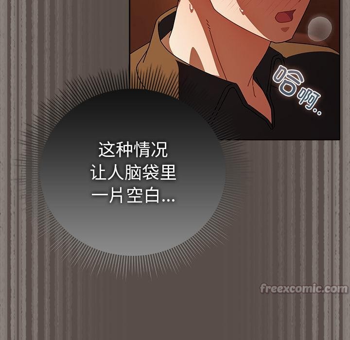 [韩国漫画] 请弄脏我的女朋友 剧情,熟女人妻#[151P]-42