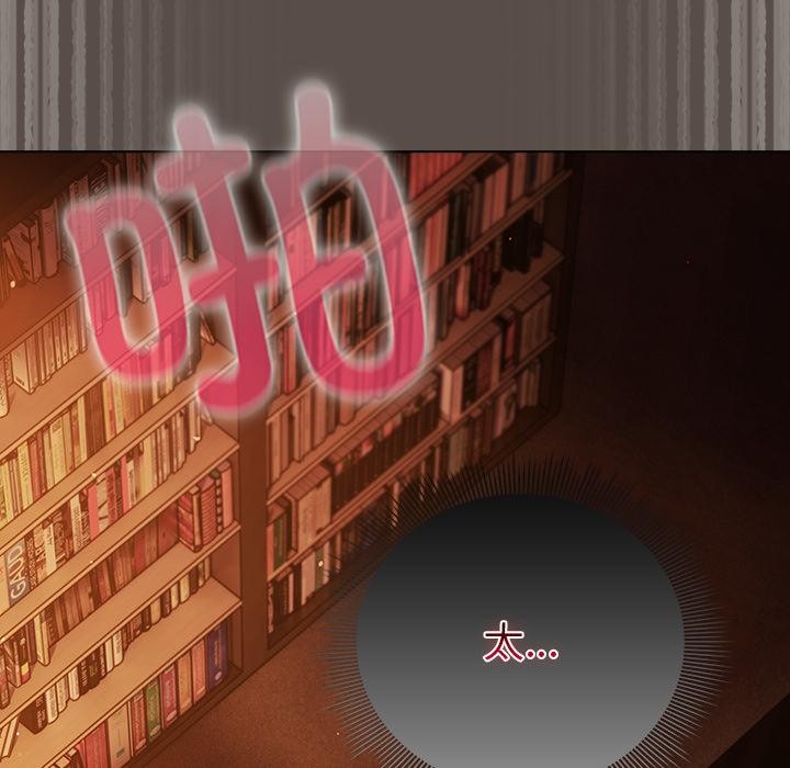 [韩国漫画] 请弄脏我的女朋友 剧情,熟女人妻#[151P]-43