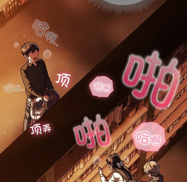 [韩国漫画] 请弄脏我的女朋友 剧情,熟女人妻#[151P]-44