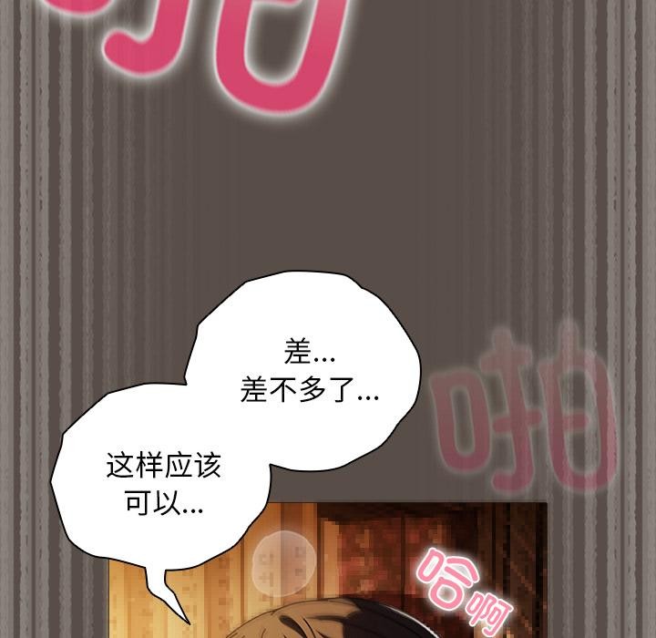 [韩国漫画] 请弄脏我的女朋友 剧情,熟女人妻#[151P]-49