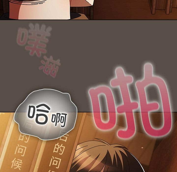 [韩国漫画] 请弄脏我的女朋友 剧情,熟女人妻#[151P]-53