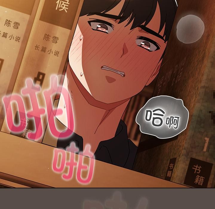 [韩国漫画] 请弄脏我的女朋友 剧情,熟女人妻#[151P]-54