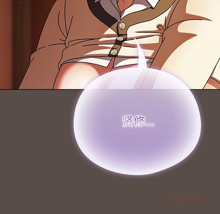 [韩国漫画] 请弄脏我的女朋友 剧情,熟女人妻#[151P]-57