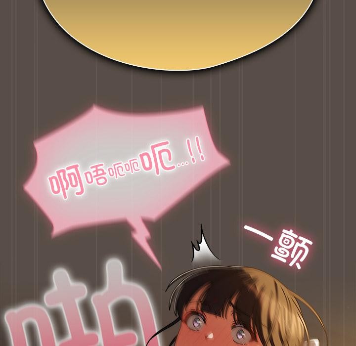 [韩国漫画] 请弄脏我的女朋友 剧情,熟女人妻#[151P]-61