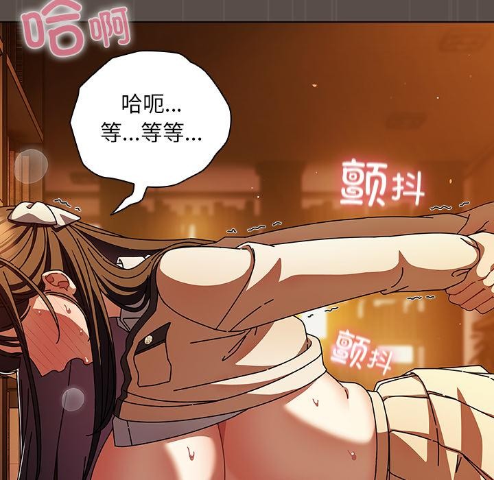 [韩国漫画] 请弄脏我的女朋友 剧情,熟女人妻#[151P]-64