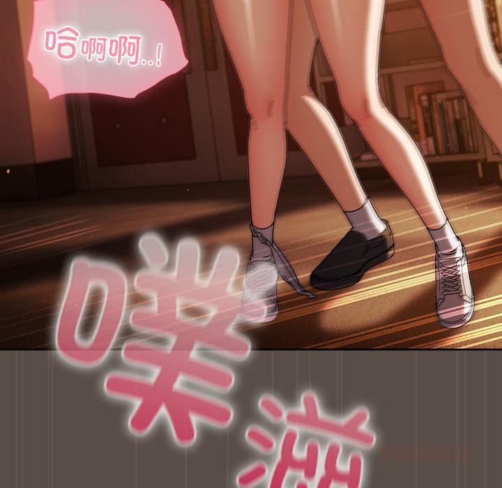 [韩国漫画] 请弄脏我的女朋友 剧情,熟女人妻#[151P]-75