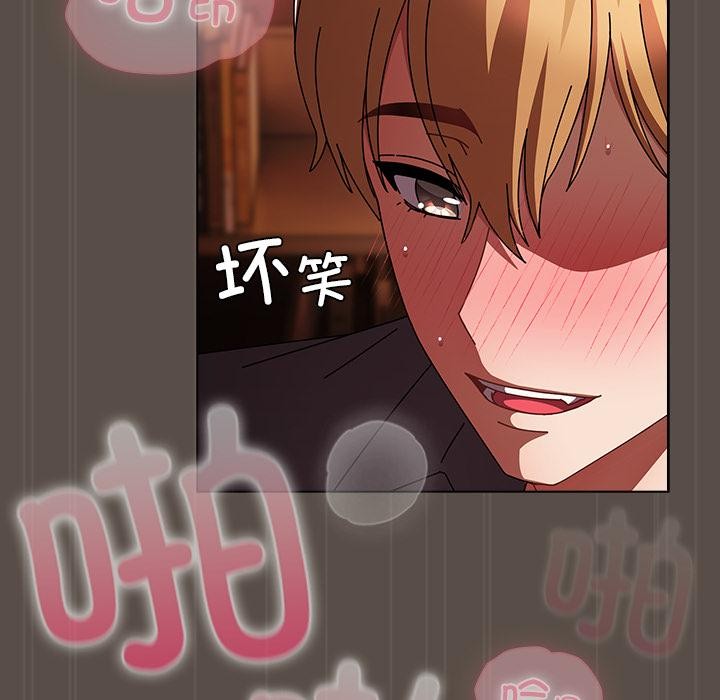 [韩国漫画] 请弄脏我的女朋友 剧情,熟女人妻#[151P]-77