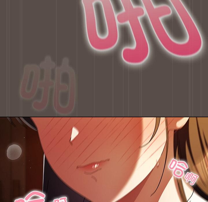 [韩国漫画] 请弄脏我的女朋友 剧情,熟女人妻#[151P]-86