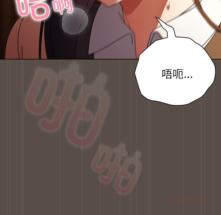 [韩国漫画] 请弄脏我的女朋友 剧情,熟女人妻#[151P]-87