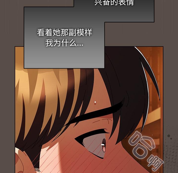 [韩国漫画] 请弄脏我的女朋友 剧情,熟女人妻#[151P]-91