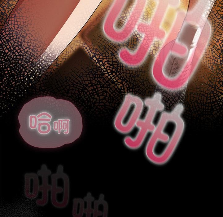 [韩国漫画] 请弄脏我的女朋友 剧情,熟女人妻#[151P]-96