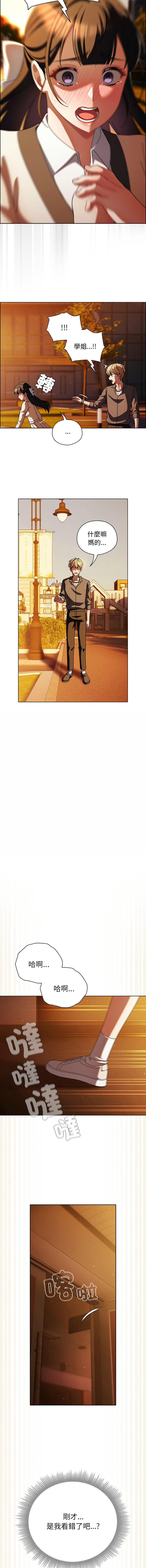 [韩国漫画] 请弄脏我的女朋友 剧情,熟女人妻#[17P]-16