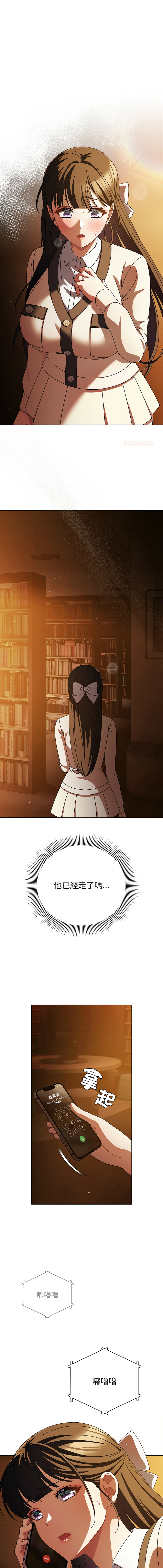 [韩国漫画] 请弄脏我的女朋友 剧情,熟女人妻#[17P]-1